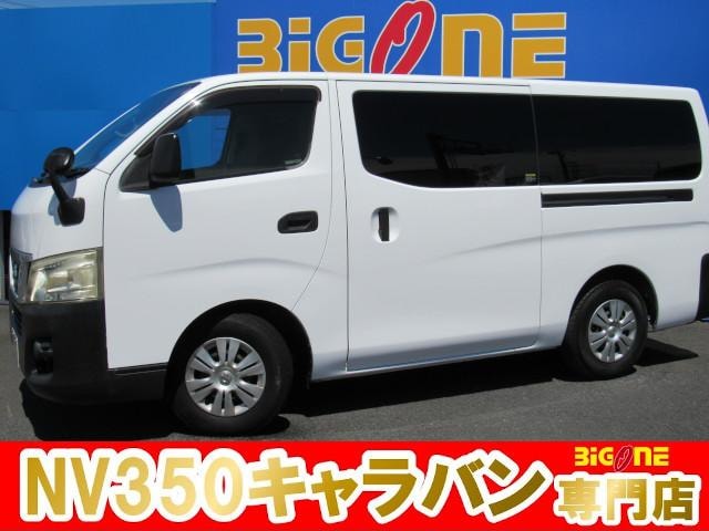 Nissan NV350CARAVAN VAN 2014 — фото автомобиля