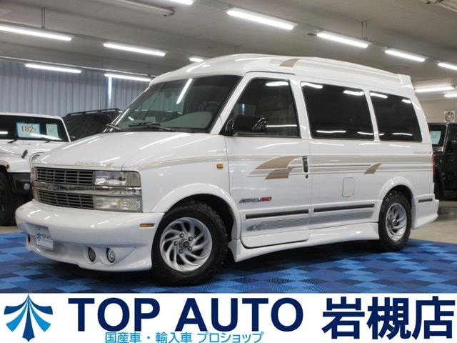 Chevrolet ASTRO 2000 — фото автомобиля
