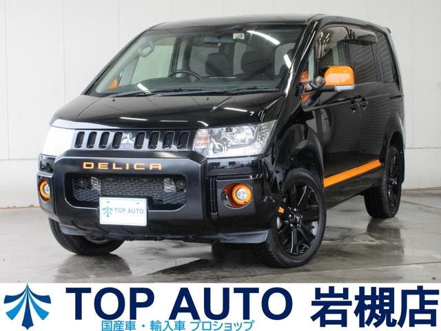 Mitsubishi DELICA D:5 2017 — фото автомобиля