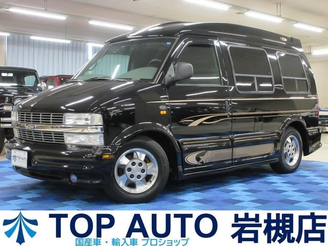 Chevrolet ASTRO 2003 — фото автомобиля 1