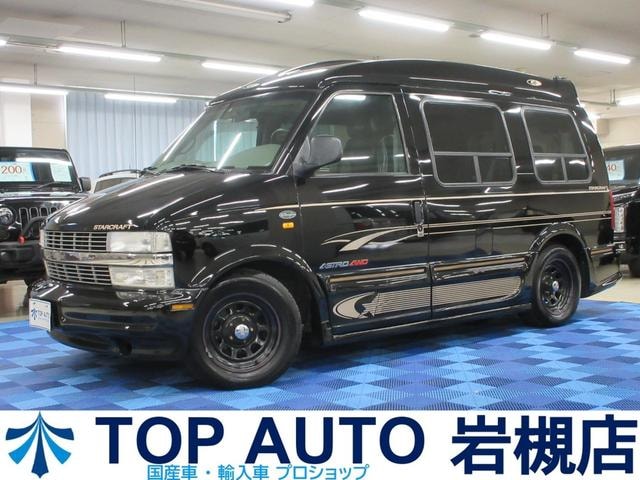 Chevrolet ASTRO 2003 — фото автомобиля 1