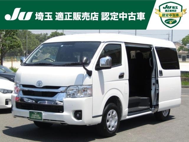 Toyota HIACE WAGON 2023 — фото автомобиля