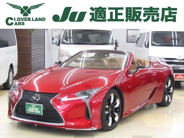 Lexus LC 2021 — фото автомобиля