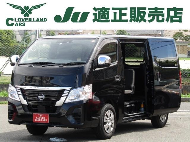 Nissan CARAVAN 2022 — фото автомобиля 1