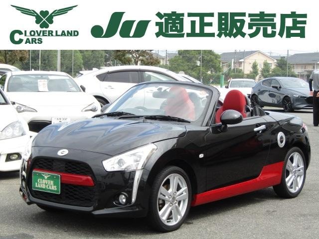 Daihatsu COPEN 2023 — фото автомобиля 1