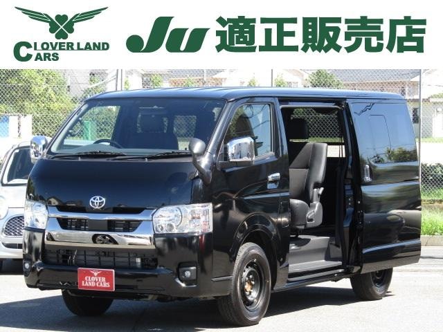 Toyota HIACE VAN 2026 — фото автомобиля