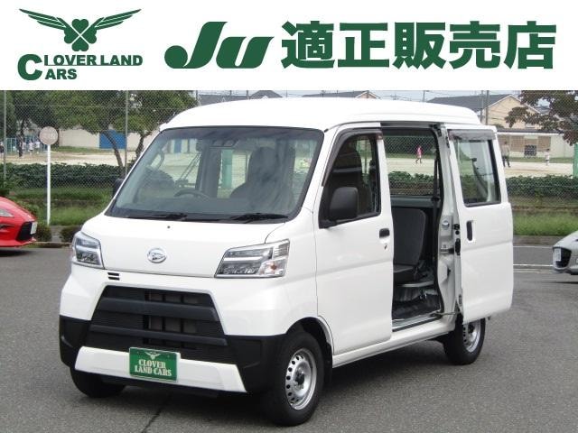 Daihatsu HIJET CARGO 2020 — фото автомобиля