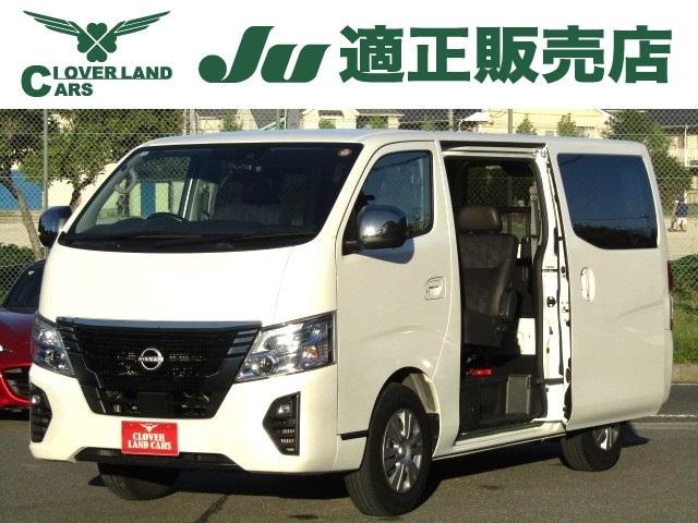 Nissan CARAVAN 2025 — фото автомобиля 1