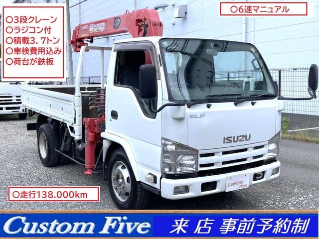 Isuzu ELF TRUCK 2014 — фото автомобиля 1