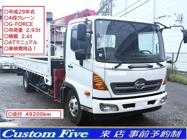 Hino RANGER 2017 — фото автомобиля 1