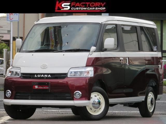 Toyota TOWNACE VAN 2026 — фото автомобиля 1