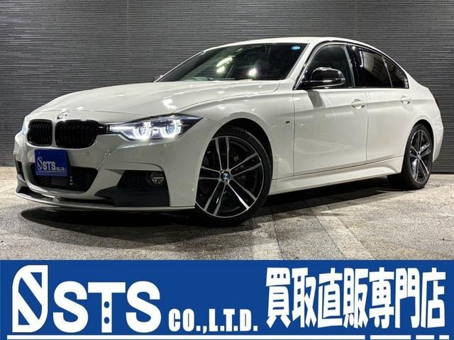 Bmw 3 SERIES 2018 — фото автомобиля