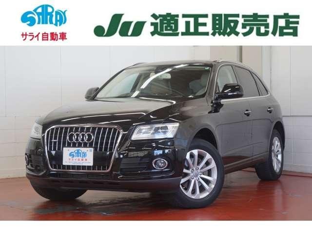 Audi Q5 2015 — фото автомобиля 1