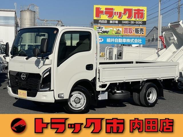 Nissan ATLAS TRUCK 2025 — фото автомобиля