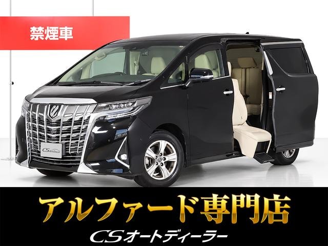 Toyota ALPHARD 2020 — фото автомобиля 1