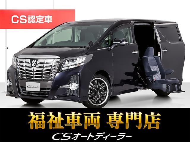 Toyota ALPHARD 2017 — фото автомобиля 1