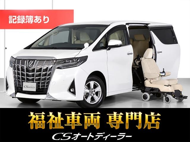 Toyota ALPHARD 2022 — фото автомобиля 1