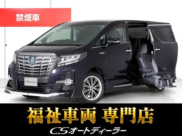 Toyota ALPHARD HYBRID 2016 — фото автомобиля 1