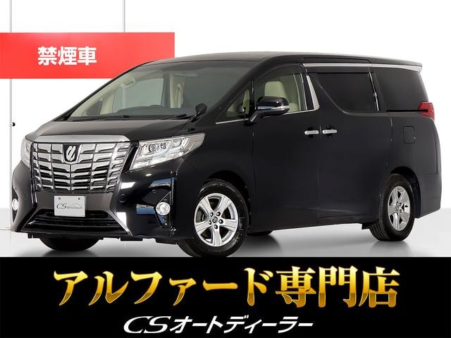 Toyota ALPHARD 2017 — фото автомобиля 1
