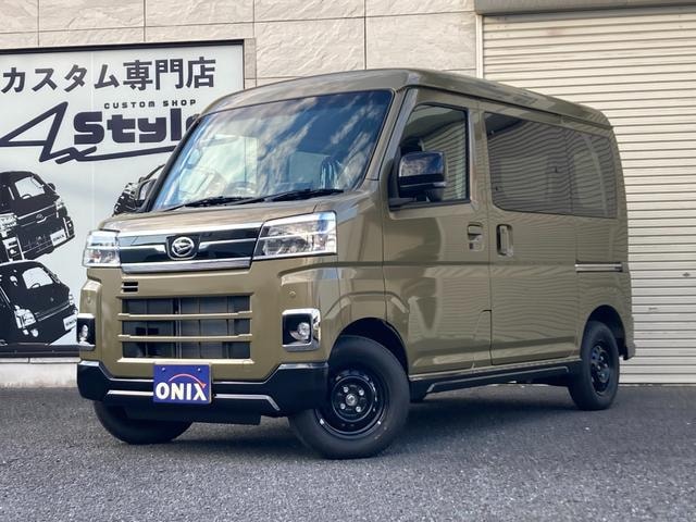 Daihatsu ATRAI 2026 — фото автомобиля 1