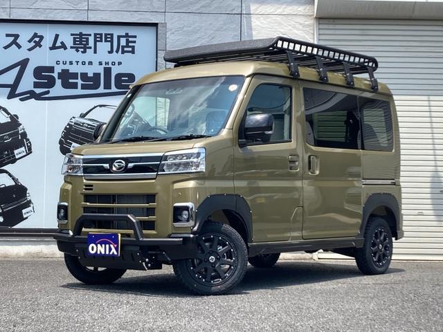 Daihatsu ATRAI 2026 — фото автомобиля