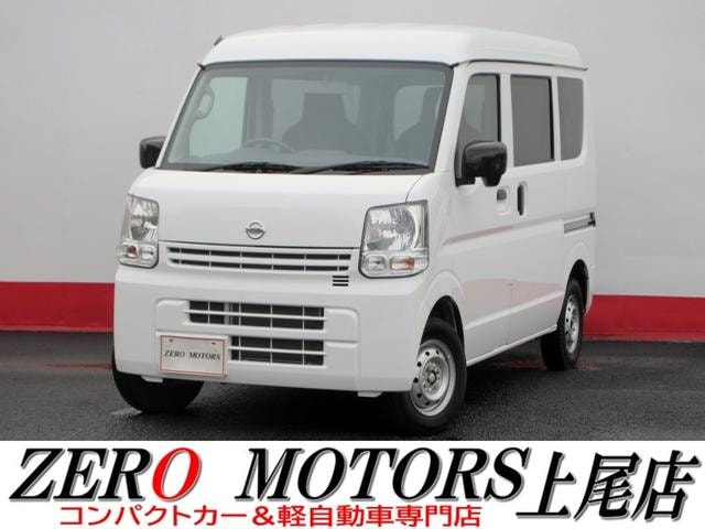 Nissan NV100CLIPPER VAN 2023 — фото автомобиля