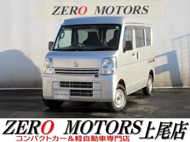 Nissan NV100CLIPPER VAN 2021 — фото автомобиля