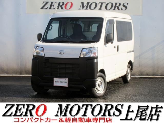Daihatsu HIJET CARGO 2023 — фото автомобиля 1