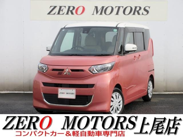 Mitsubishi EK SPACE 2021 — фото автомобиля