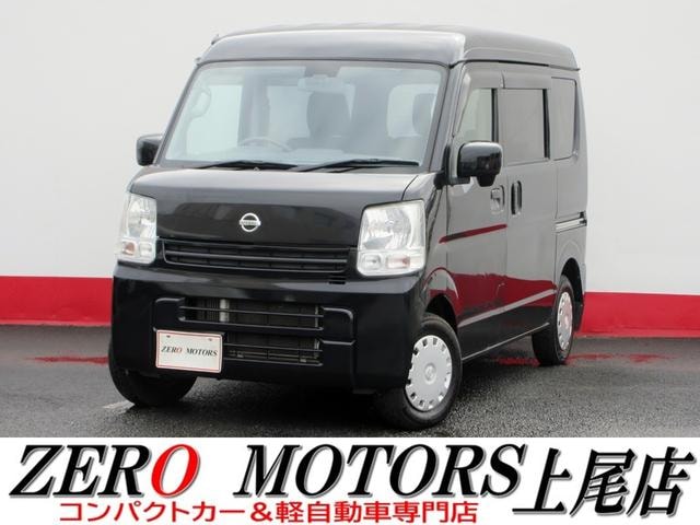 Nissan NV100CLIPPER VAN 2019 — фото автомобиля 1