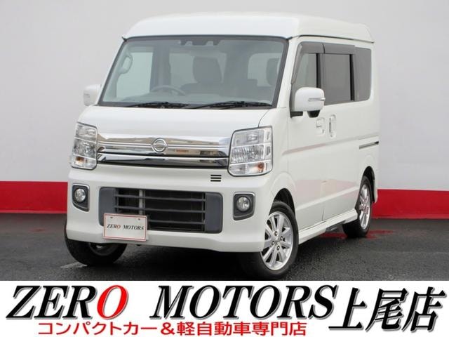 Nissan NV100CLIPPER RIO 2020 — фото автомобиля