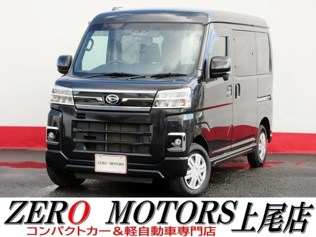 Daihatsu ATRAI 2023 — фото автомобиля 1