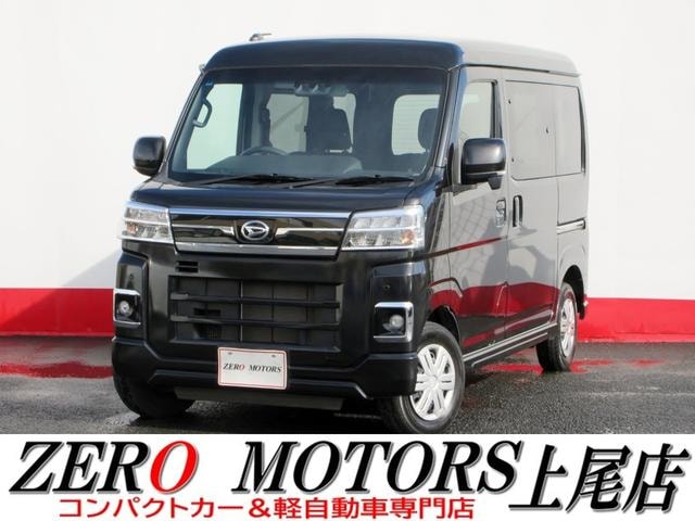 Daihatsu ATRAI 2023 — фото автомобиля 1