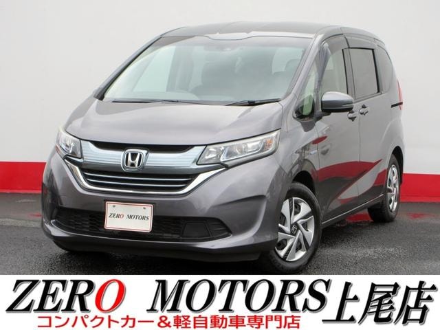 Honda FREED HYBRID 2019 — фото автомобиля 1