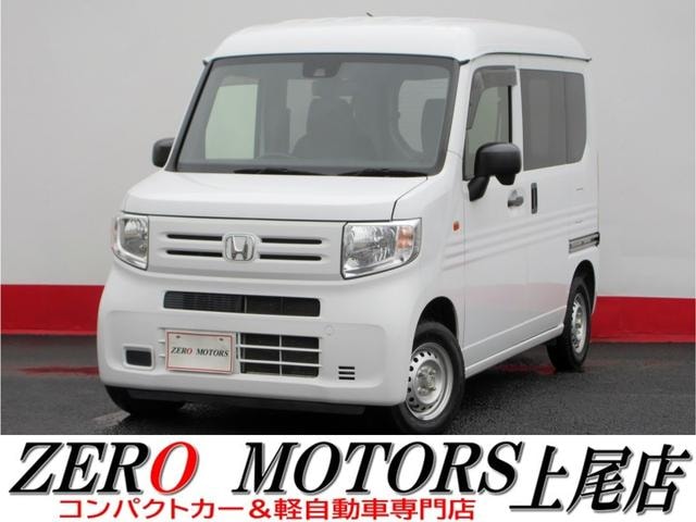 Honda N-VAN 2022 — фото автомобиля 1