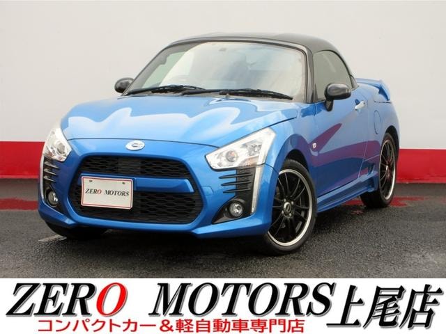 Daihatsu COPEN 2014 — фото автомобиля 1
