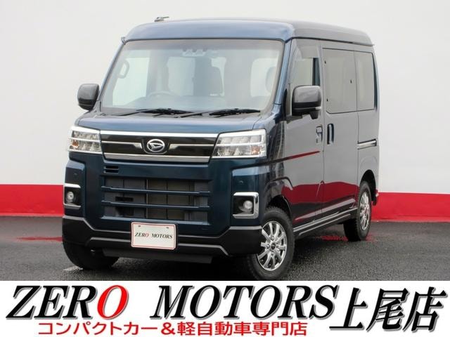 Daihatsu ATRAI 2022 — фото автомобиля