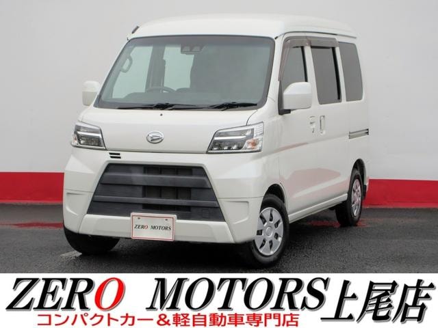 Daihatsu HIJET CARGO 2021 — фото автомобиля 1