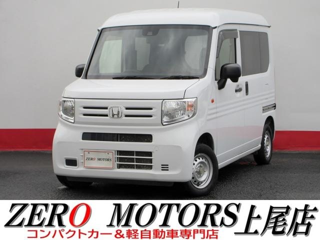 Honda N-VAN 2022 — фото автомобиля 1