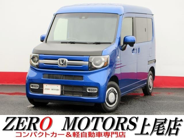 Honda N-VAN PLUS STYLE 2020 — фото автомобиля 1