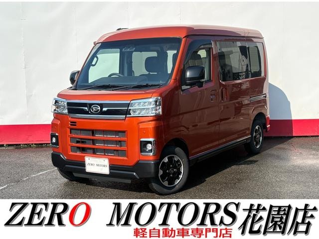 Daihatsu ATRAI 2022 — фото автомобиля