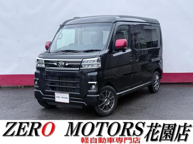 Daihatsu ATRAI 2023 — фото автомобиля