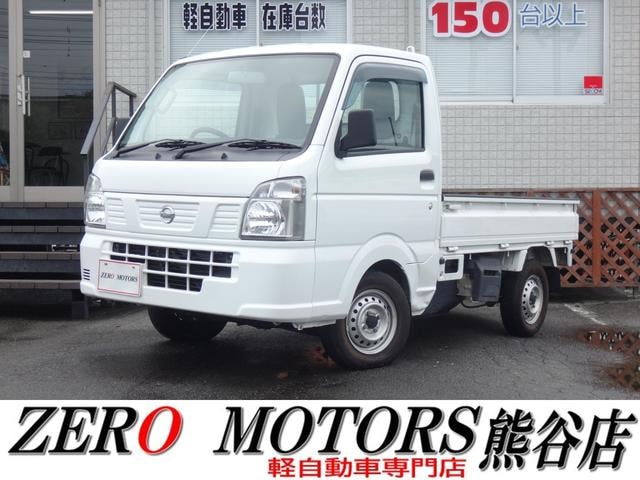 Nissan NT100CLIPPER TRUCK 2020 — фото автомобиля
