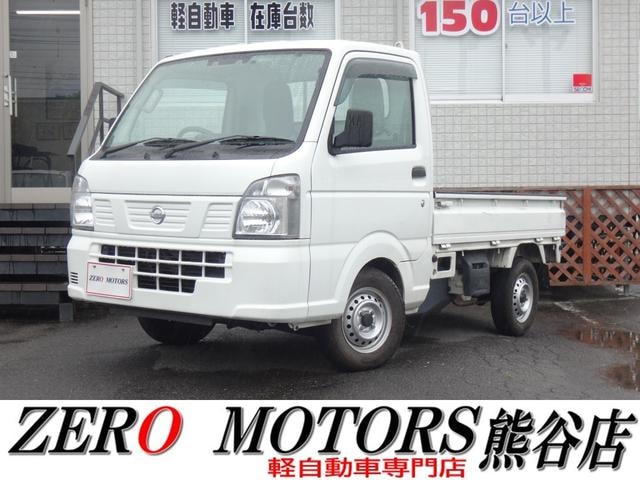 Nissan NT100CLIPPER TRUCK 2022 — фото автомобиля
