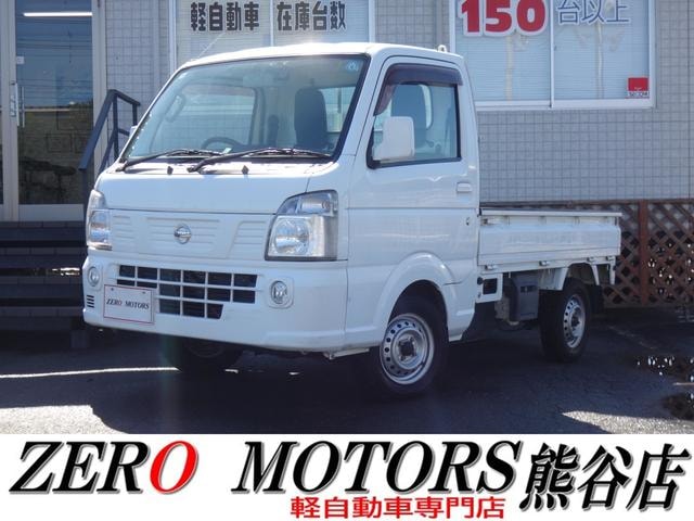 Nissan NT100CLIPPER TRUCK 2019 — фото автомобиля