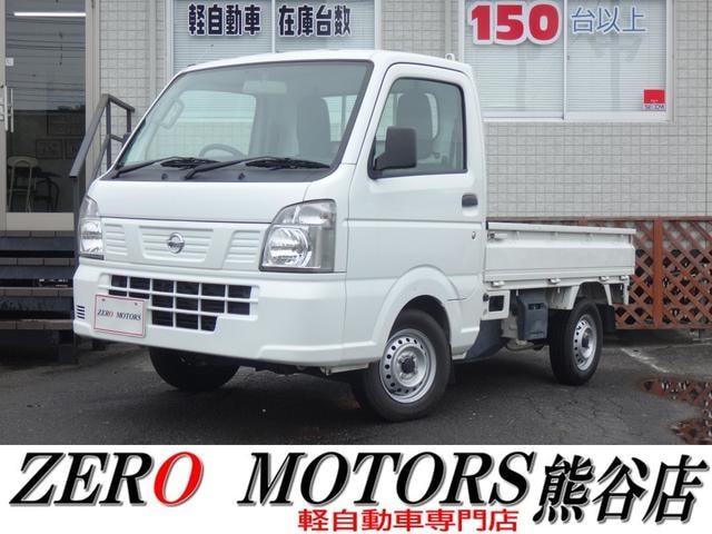 Nissan NT100CLIPPER TRUCK 2021 — фото автомобиля