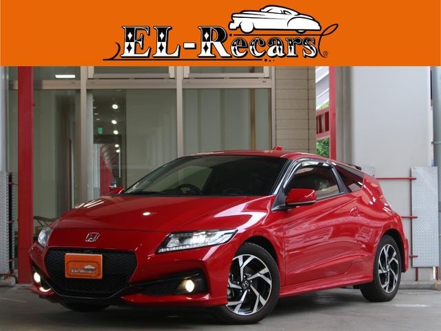 Honda CR-Z 2015 — фото автомобиля