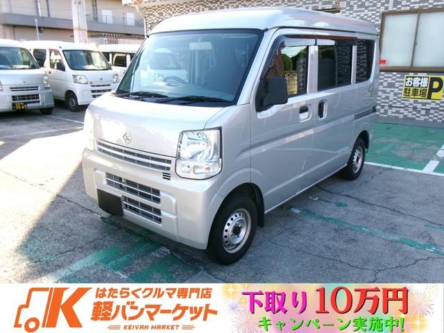Nissan NV100CLIPPER VAN 2016 — фото автомобиля 1