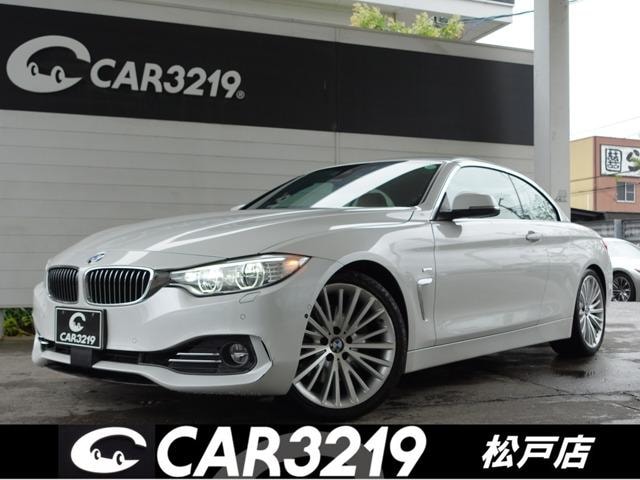 Bmw 4 SERIES 2014 — фото автомобиля 1