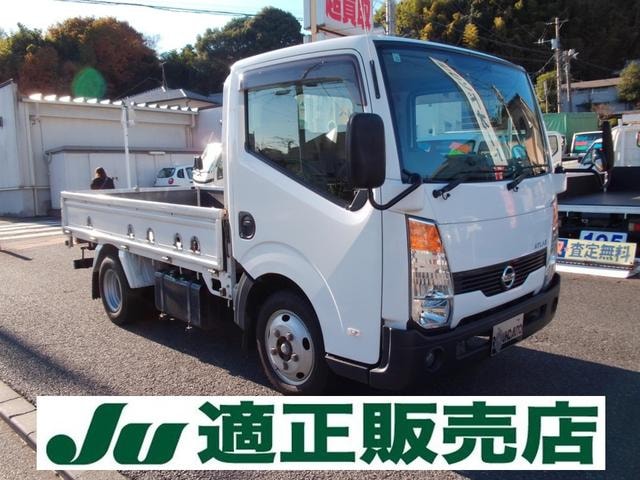 Nissan ATLAS TRUCK 2008 — фото автомобиля